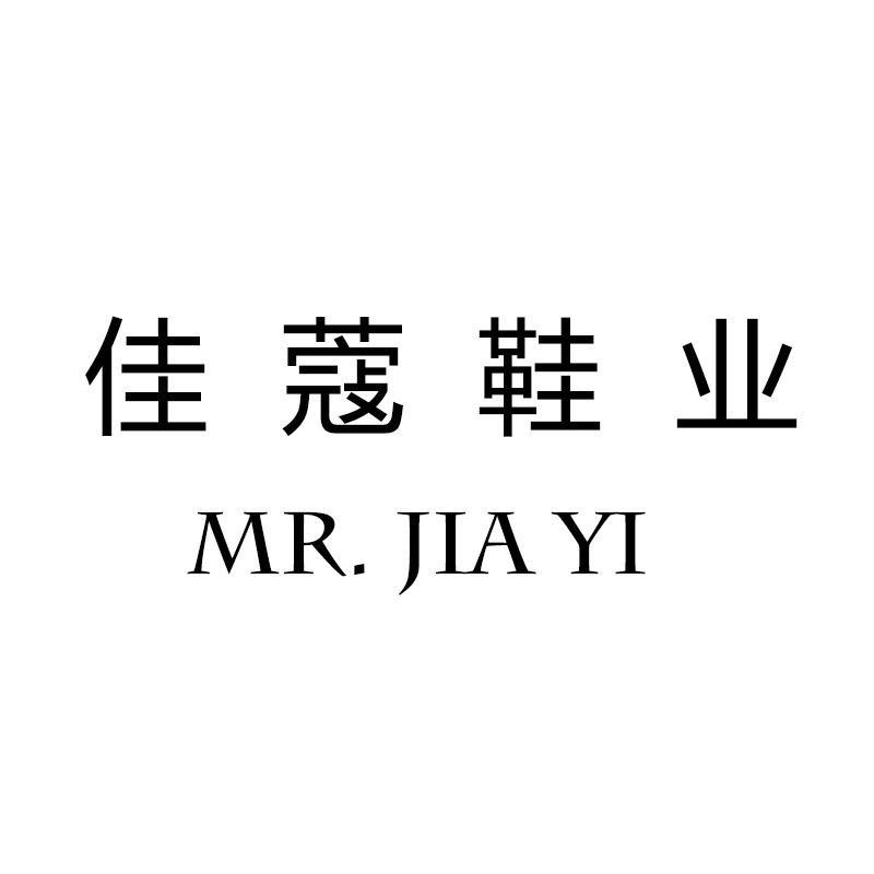 佳蔻轻奢女鞋