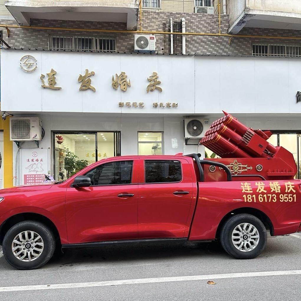 连发婚庆 主持人🎤🎤力力