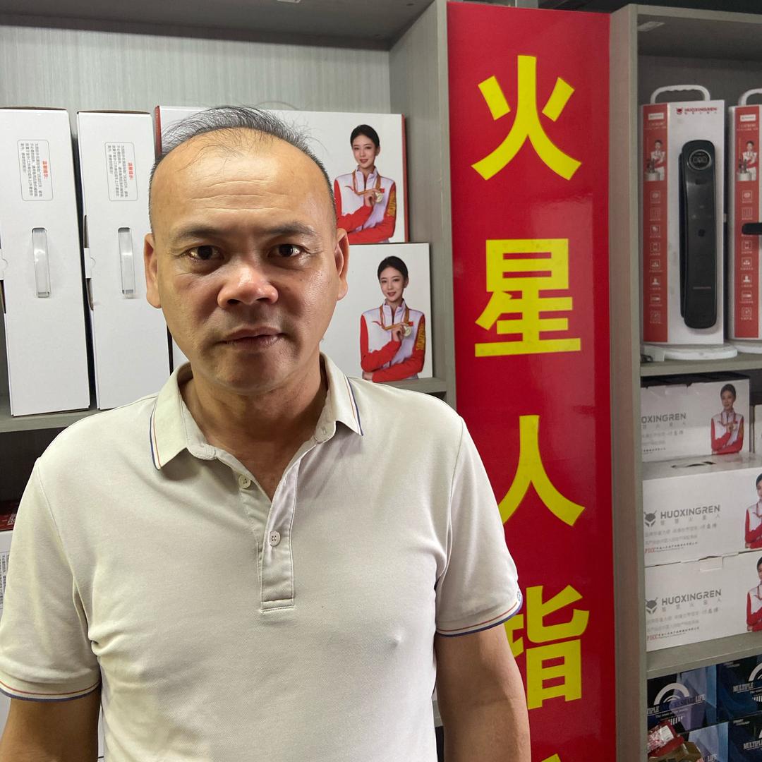 阳江福门智能锁