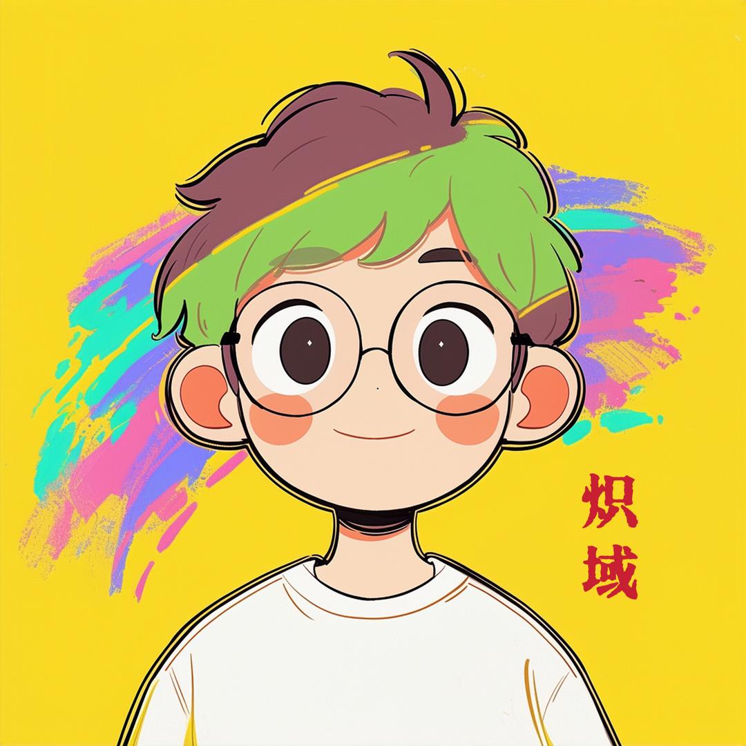 炽域纸艺-阿袁