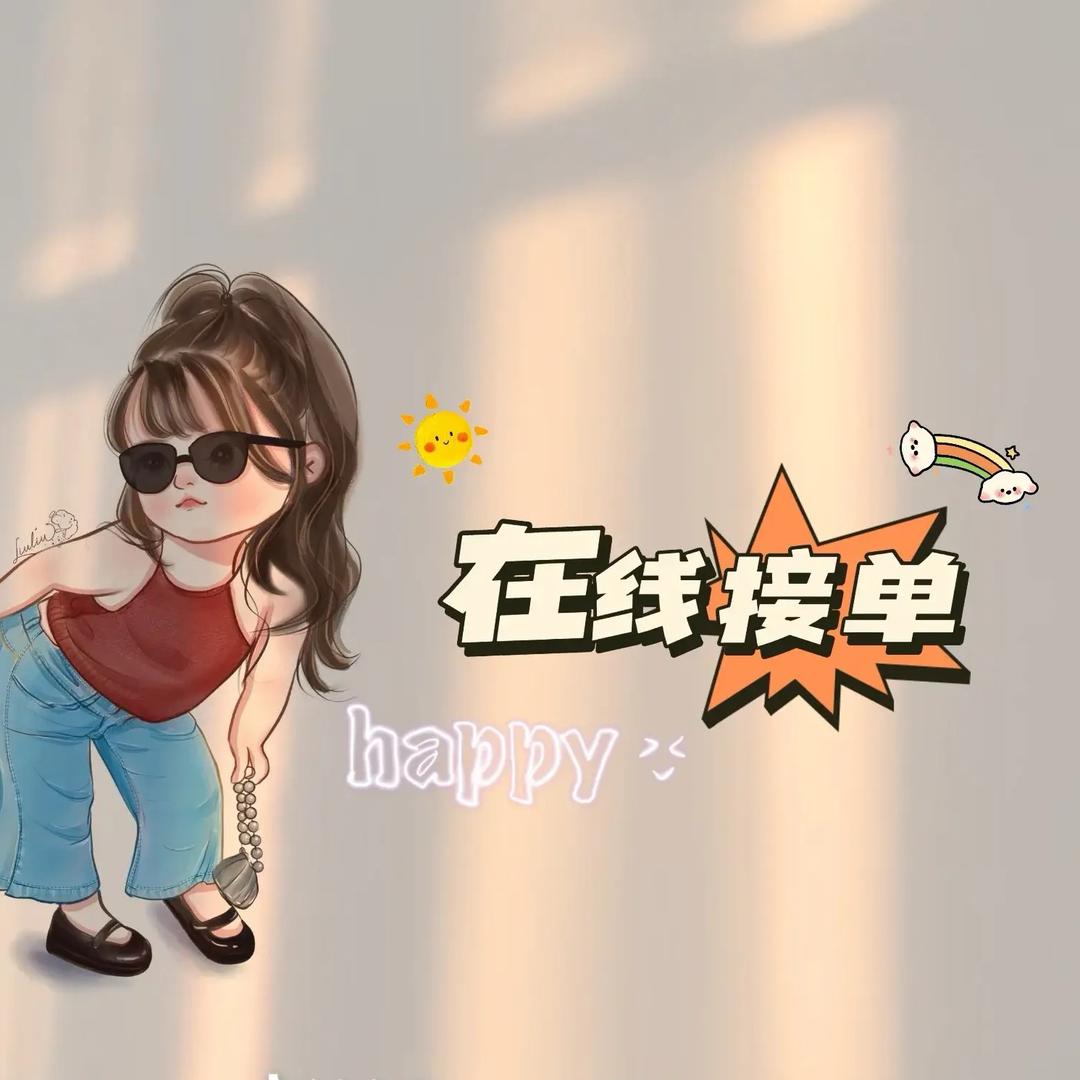 旺家建材+生活记录