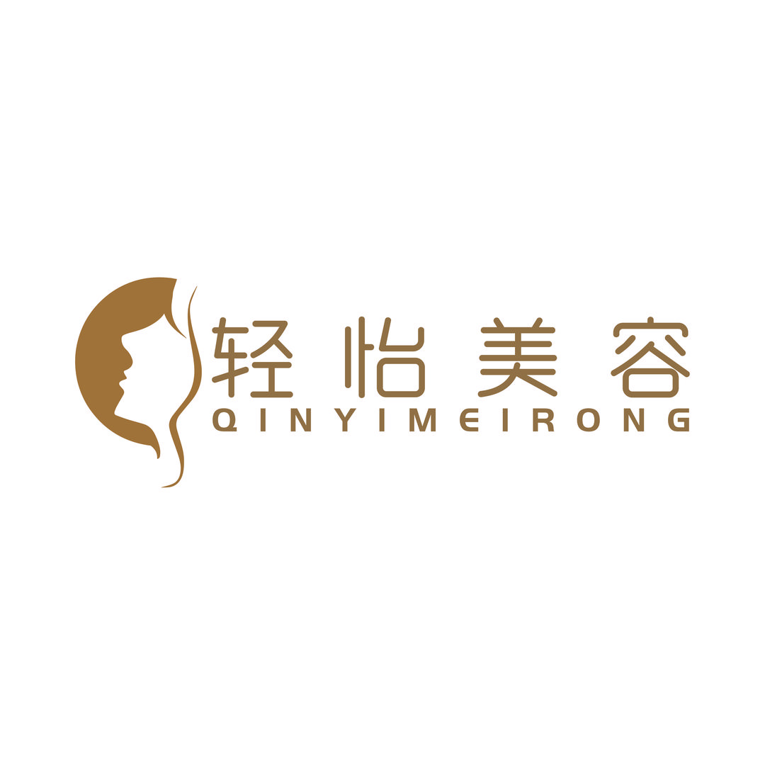 轻怡美容养生官方号