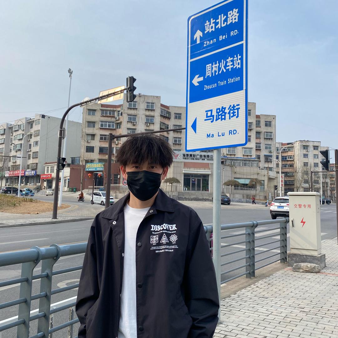 周村米特街舞于老师