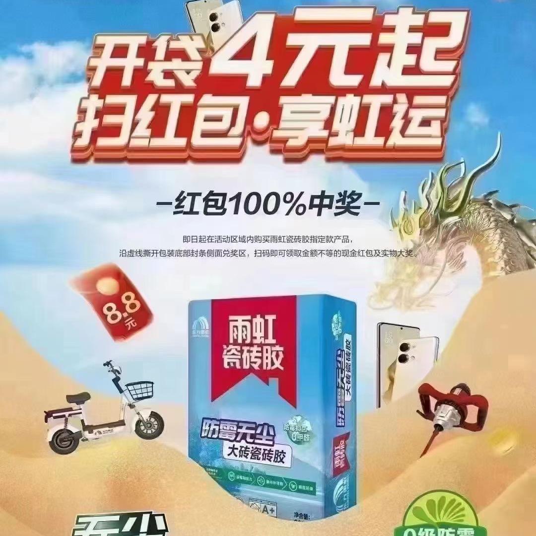 泽娜建材经营部