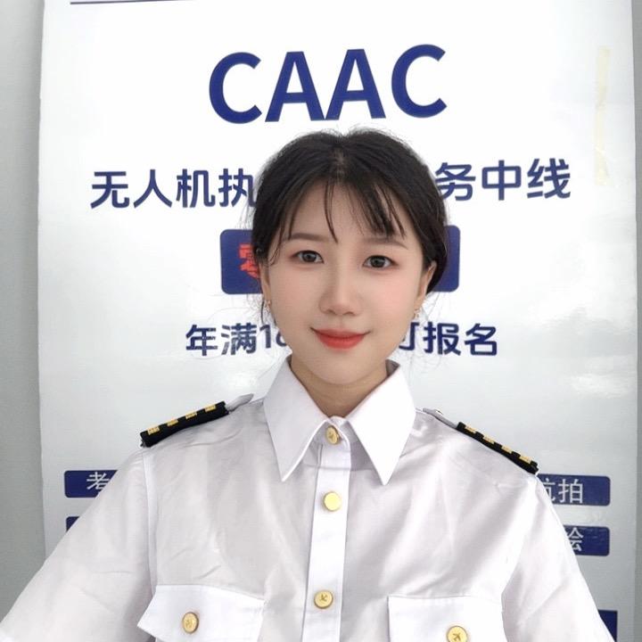 启飞无人机～徐清妍☘️