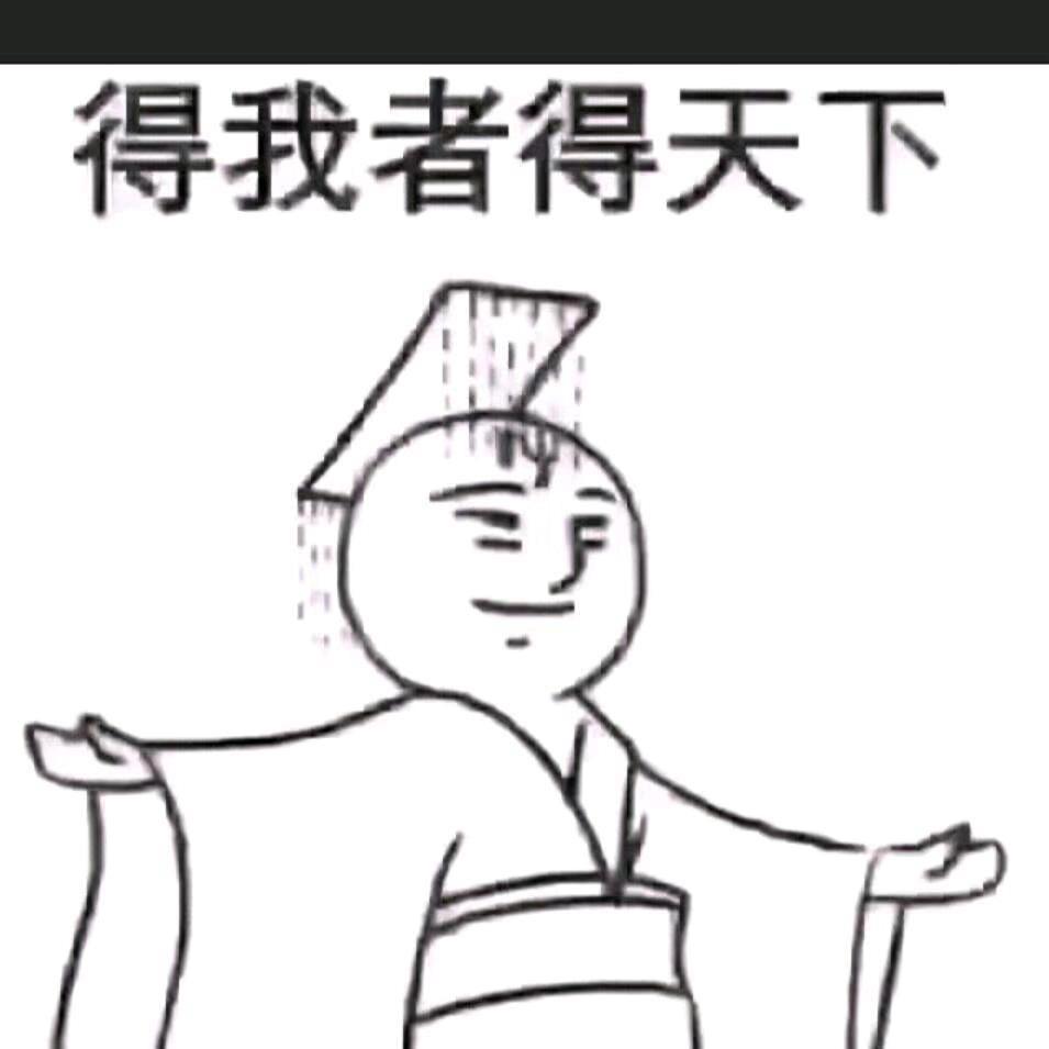 贵族5578