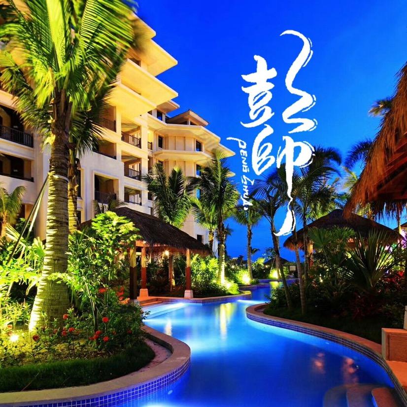 慧心岚院