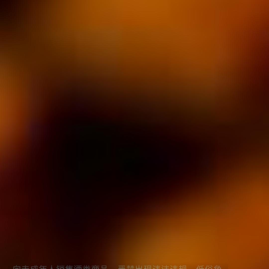 。。🫙