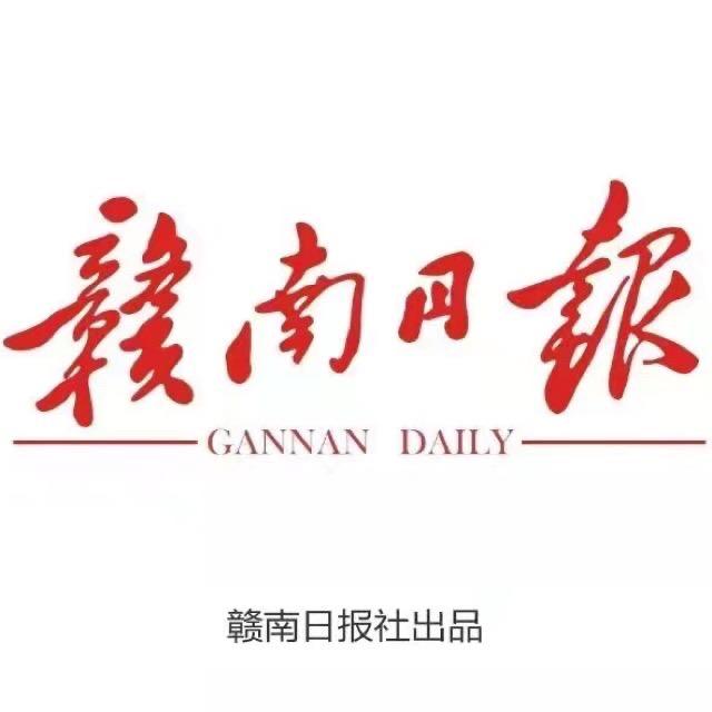 赣南日报@抖音