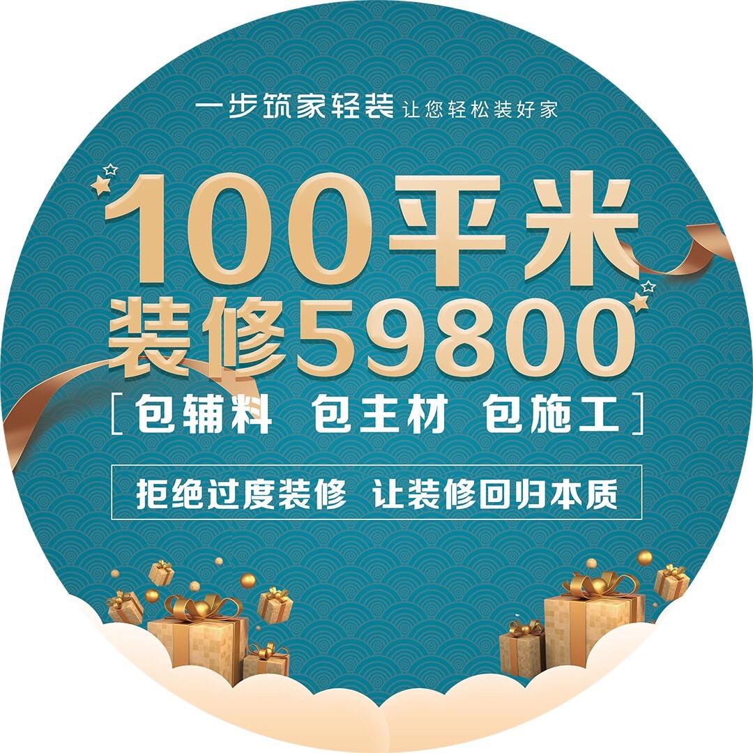 秀山县西雅图装饰工程有限公司