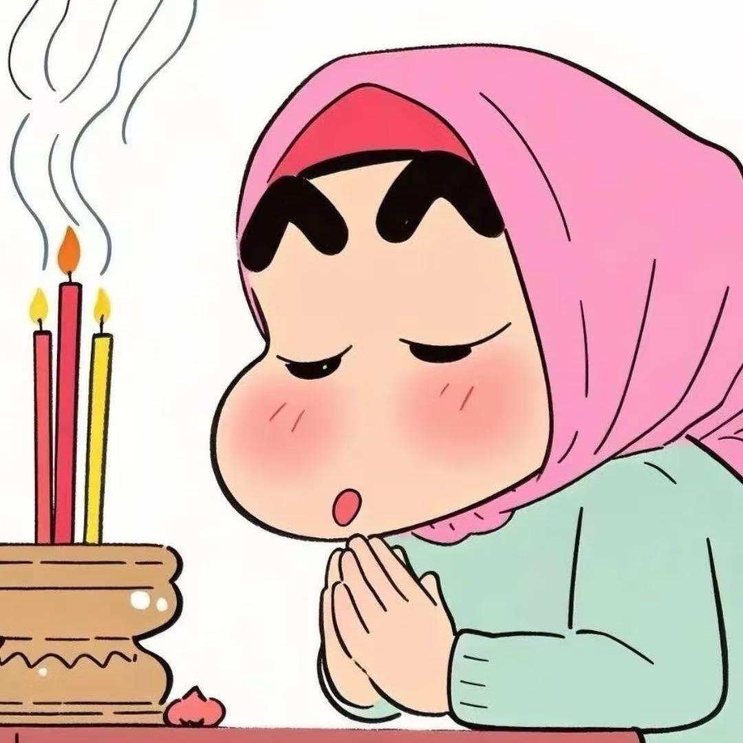啊。