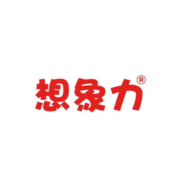 想象力智能中高考杭州运营中心