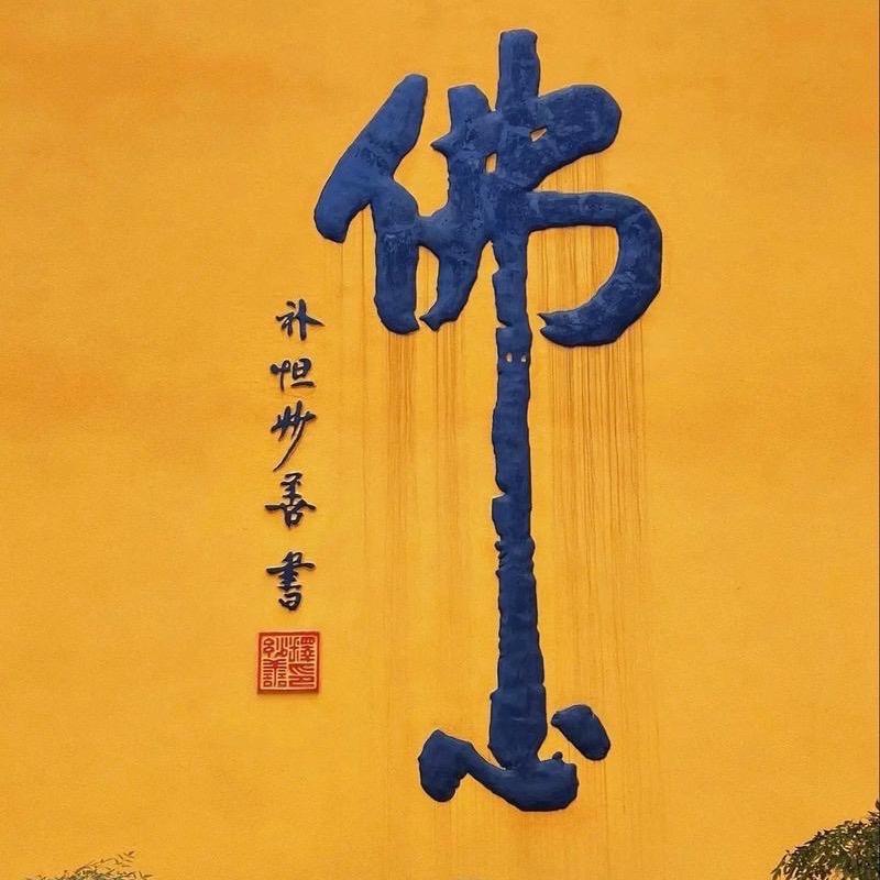心