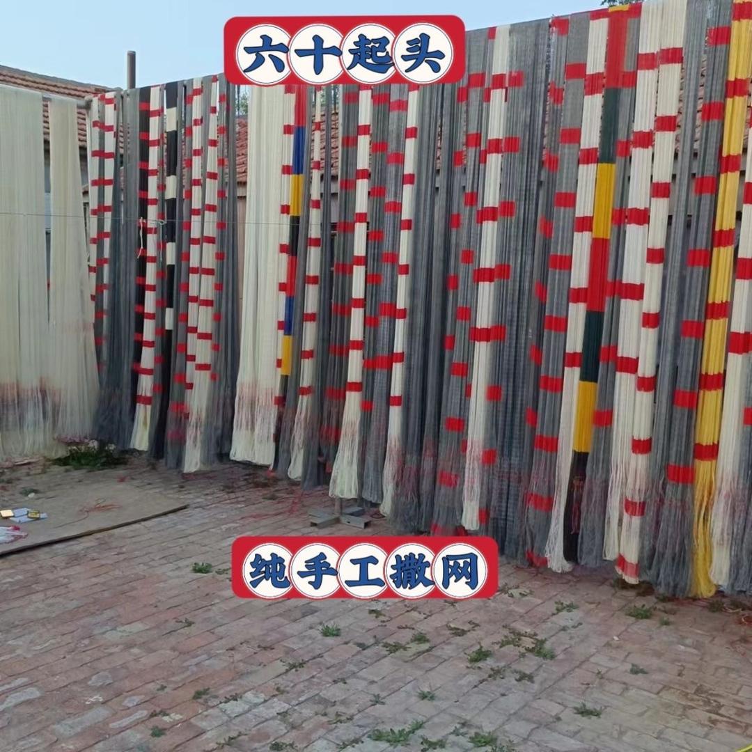 无棣向逸网具店