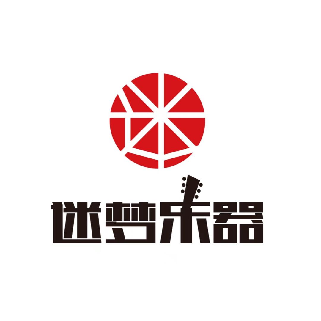 长沙迷梦乐器