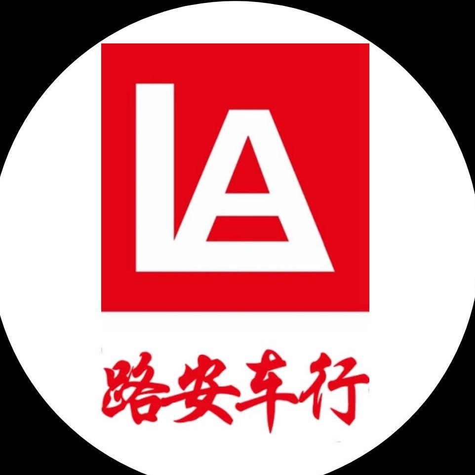 驻马店路安二手车