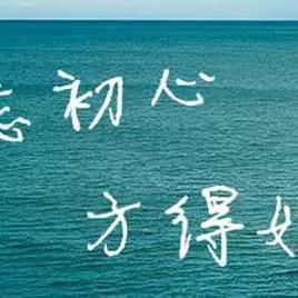 加油