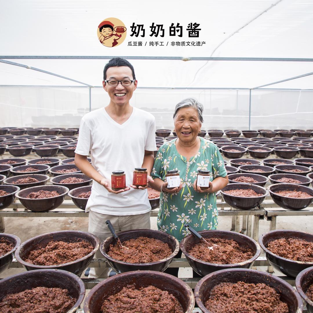 奶奶的酱