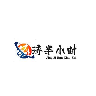 经济半小时·温度视频