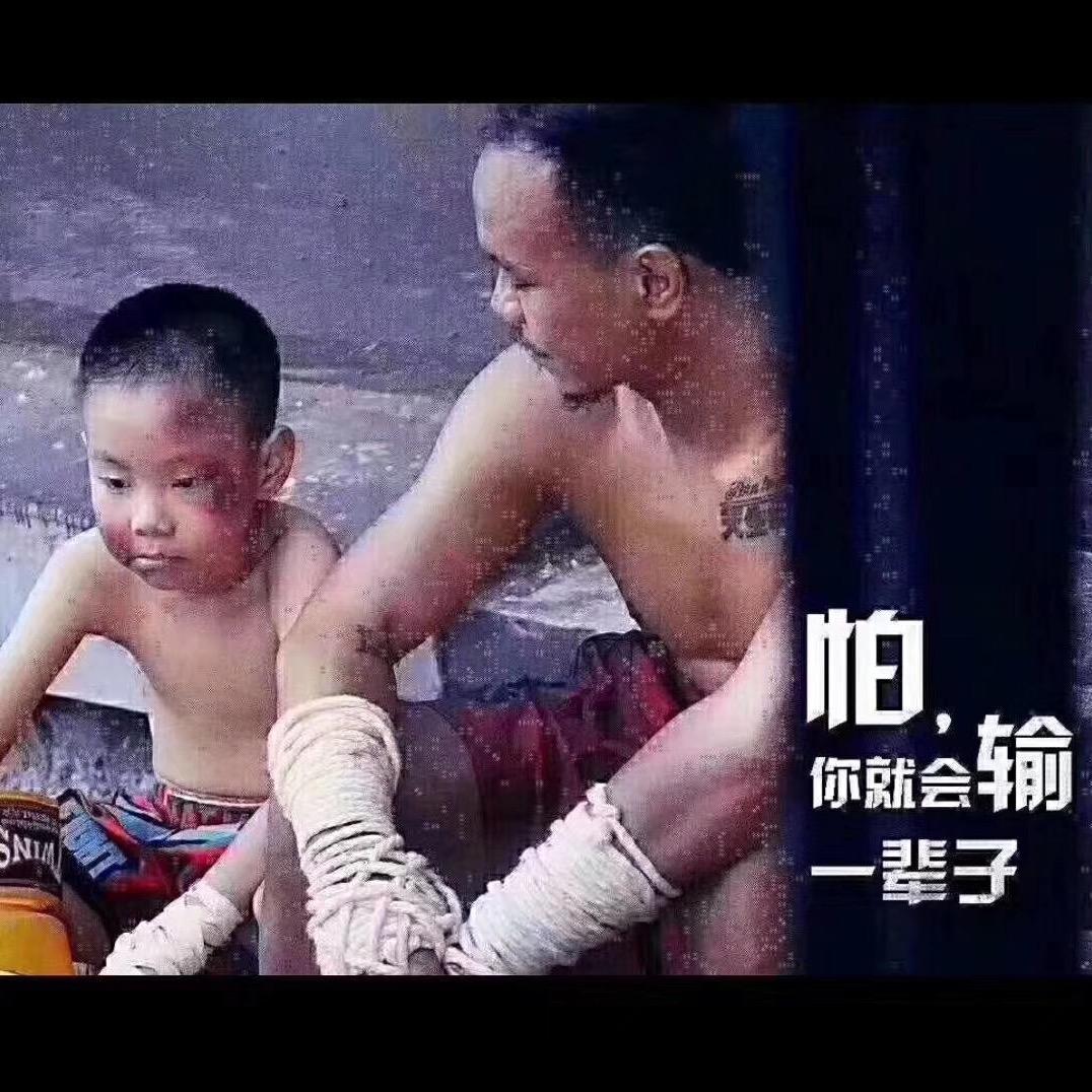 灰太狼…