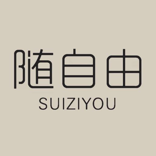随自由内衣