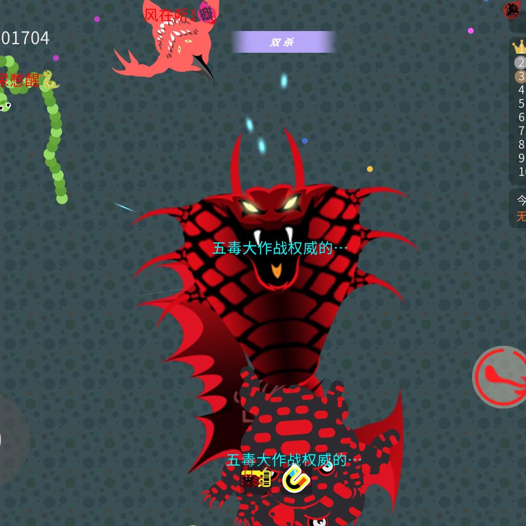 五毒大作战眼镜王蛇～@