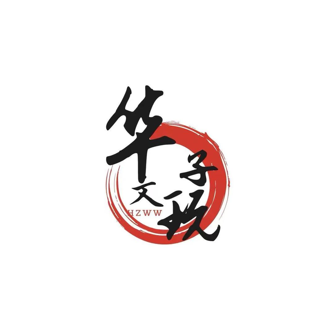 青龙偃月刀