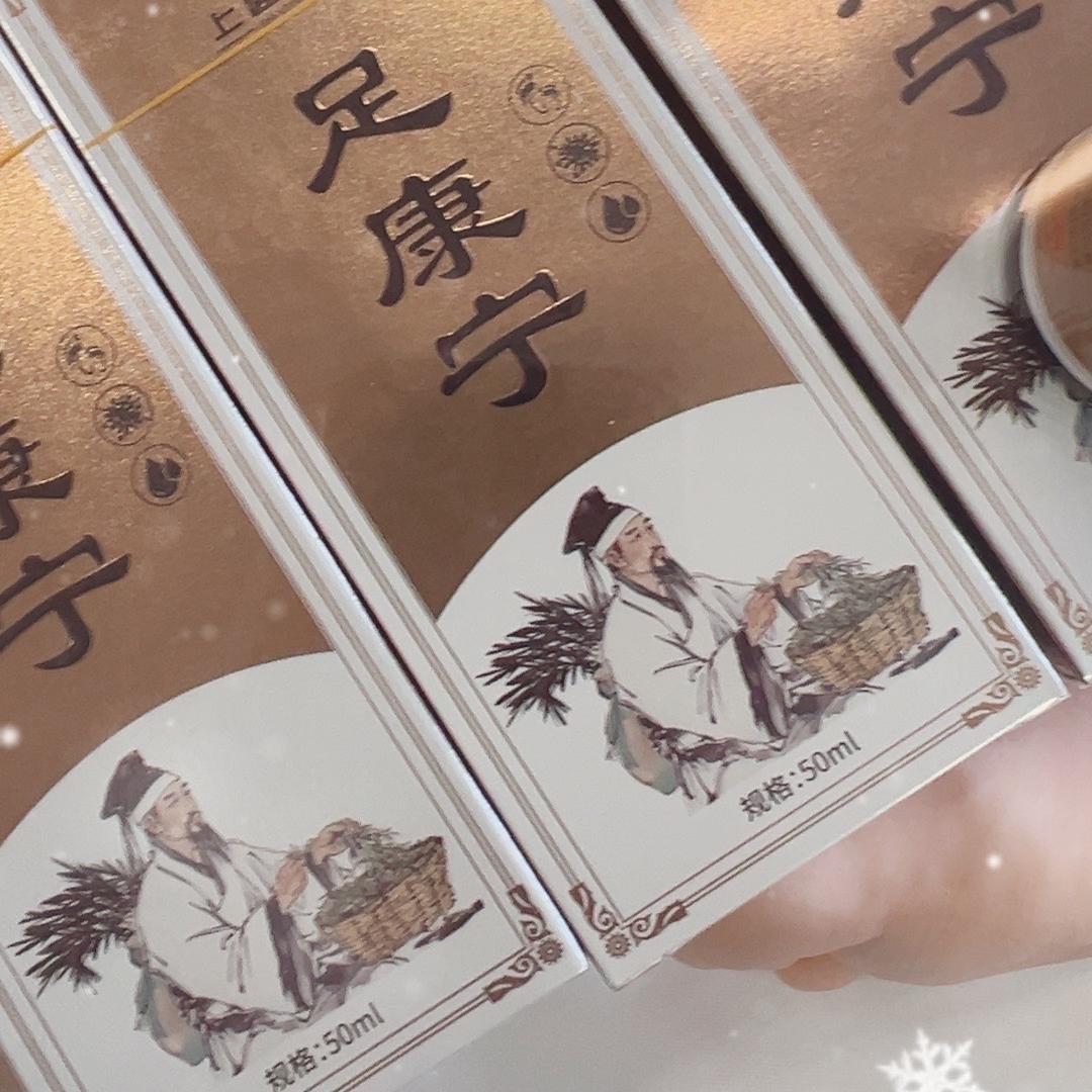 上医白氏