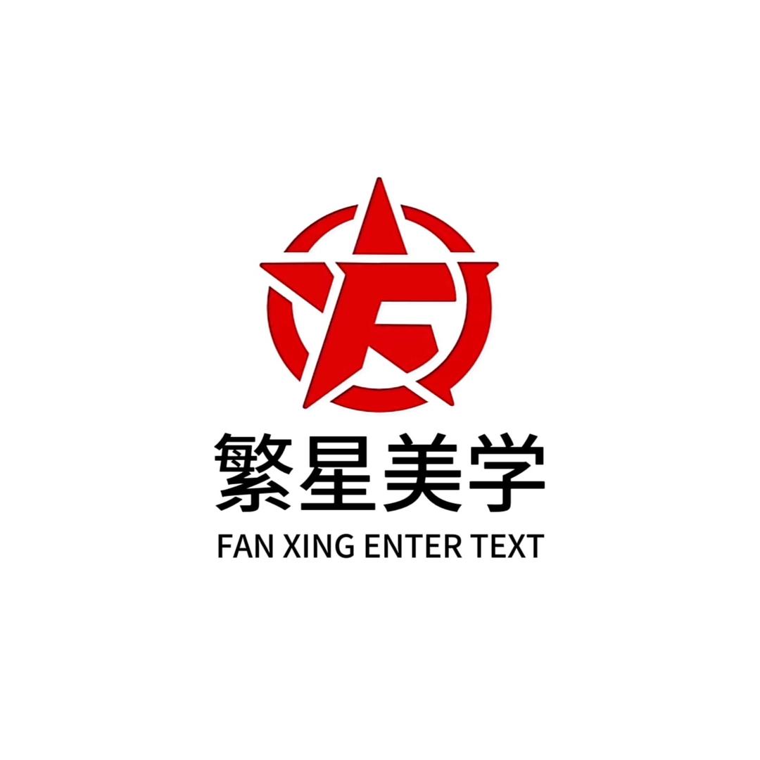繁星设计师穿戴甲
