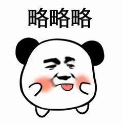 罗马复兴晴宝