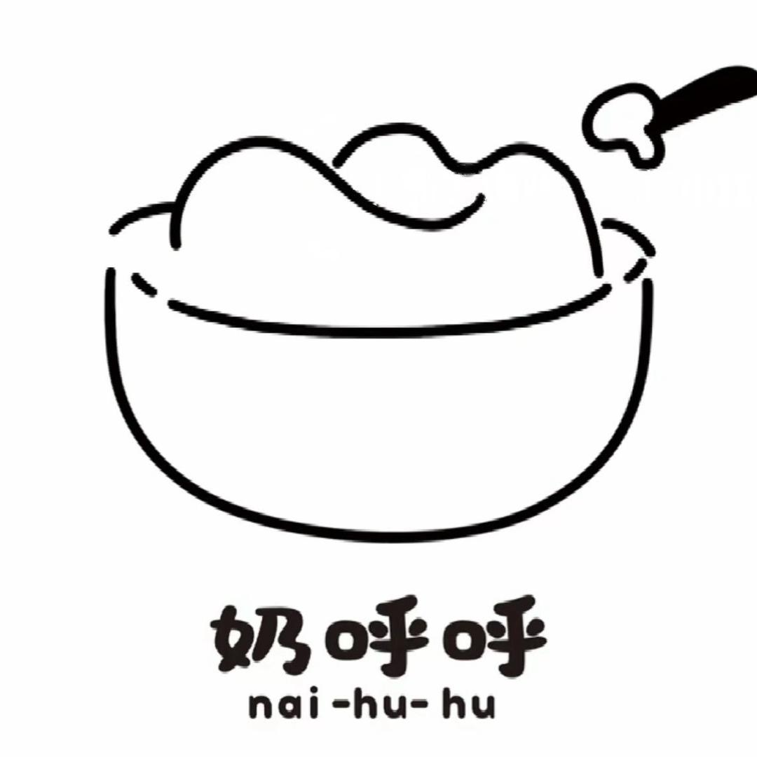 鲜牧希•希腊酸奶——西美店（原奶呼呼）