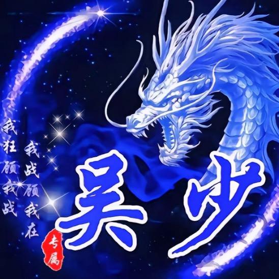 唉，小y