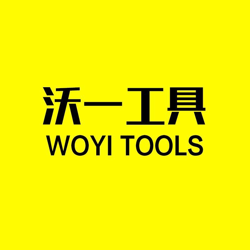 沃一工具五金旗舰店
