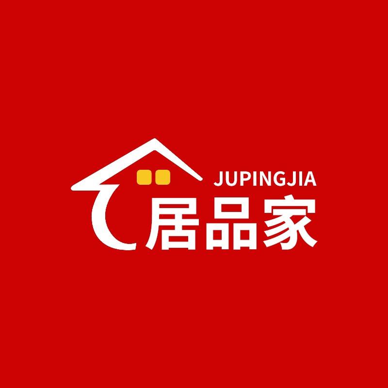 居品家甄选