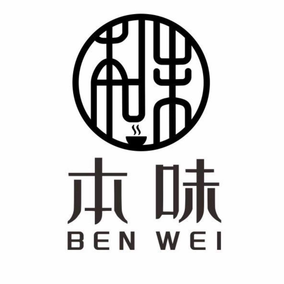 宁晋本味鲜肉现切烤肉