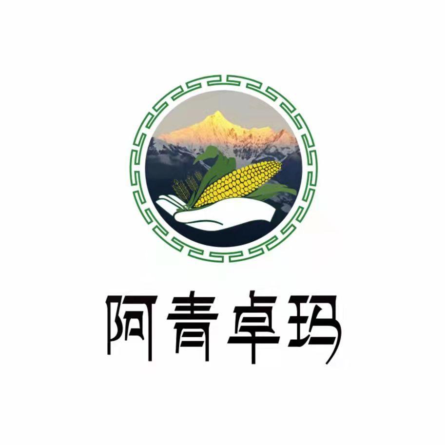 阿青玛农产品（愿我的粗粮能带给你健康）