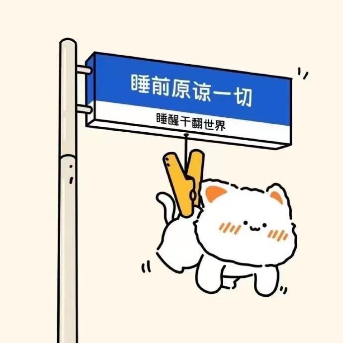 冠合群好品