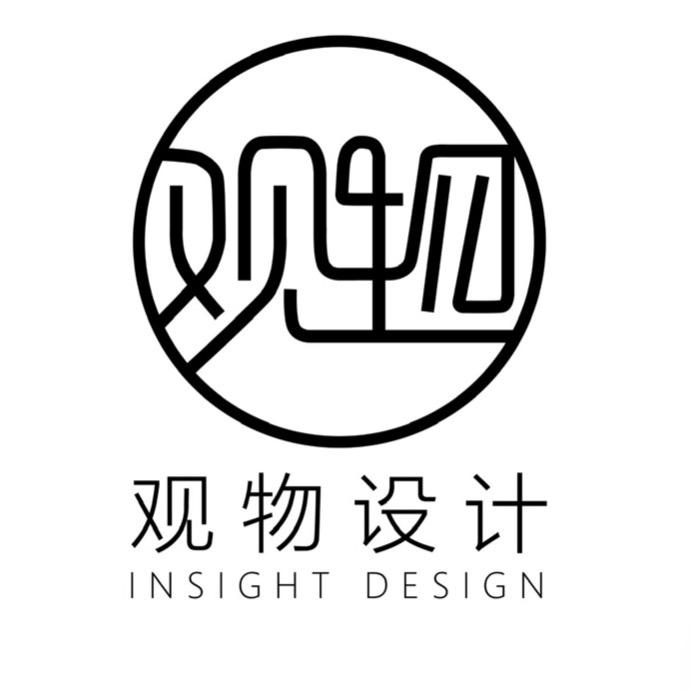 观物设计