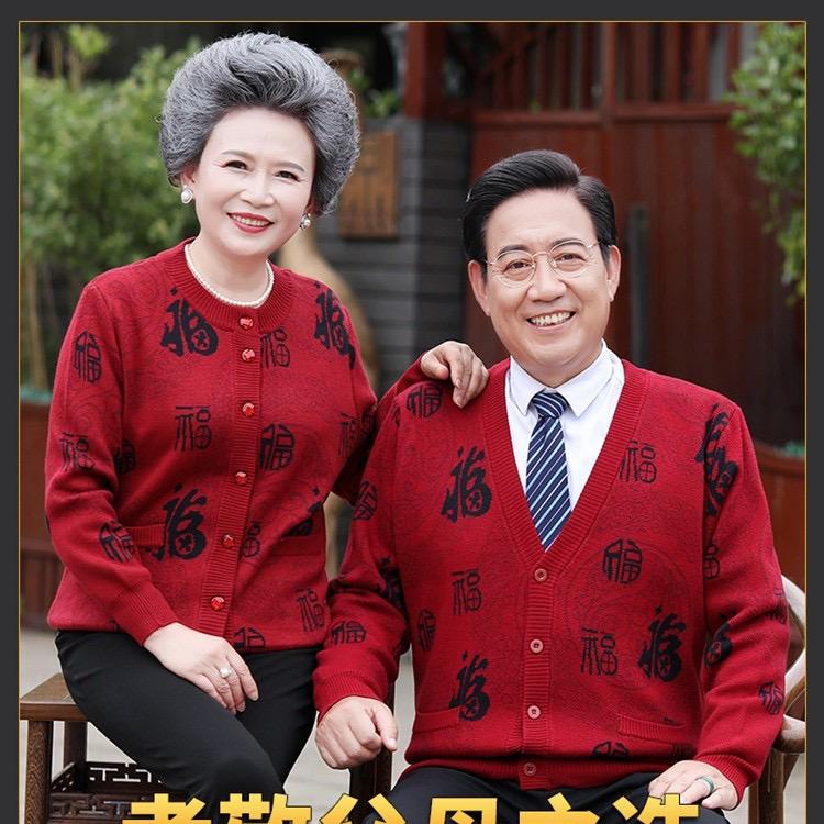 中老年羊绒工厂店