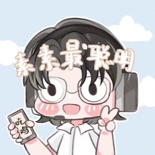 许多多only climb（没服过）