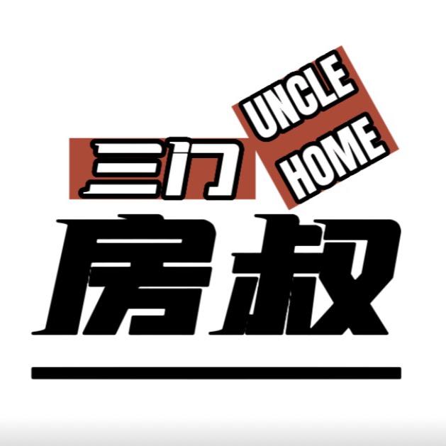 三门房叔～微房产