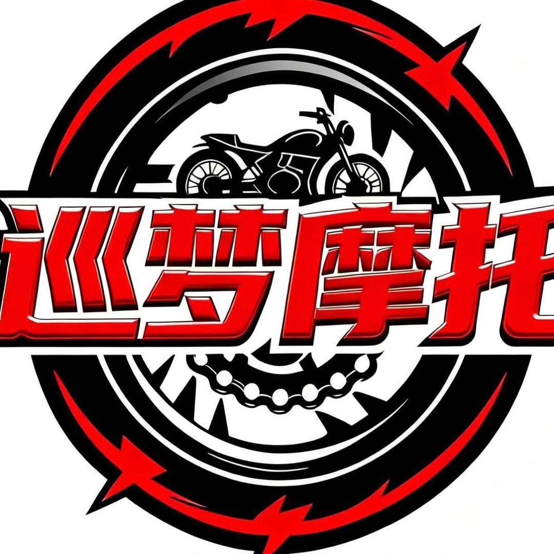 吉首市巡梦摩托收售-代