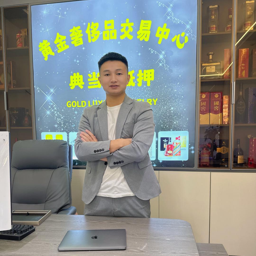 连州市-回收奢品黄金