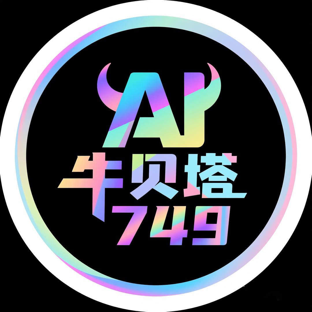 牛贝塔⁷ ⁴ ⁹
