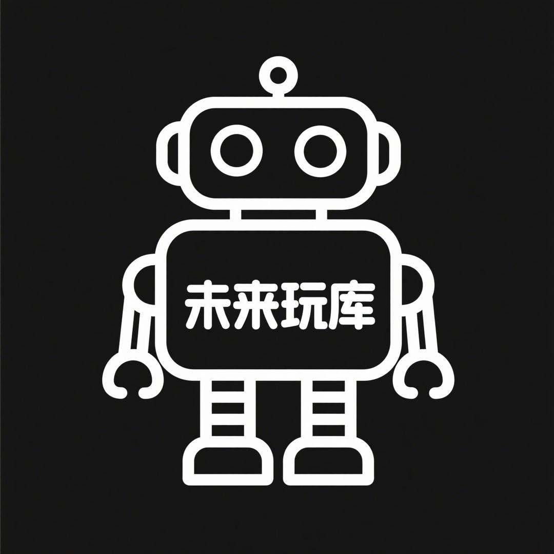 未来玩库玩具店