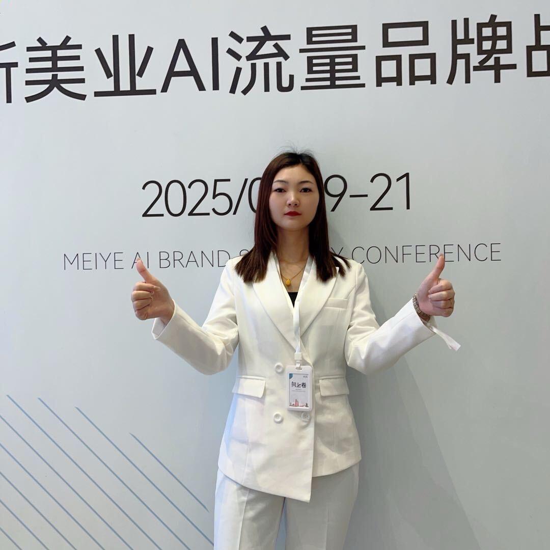 修氏皮肤管理中心(汤山街道店)