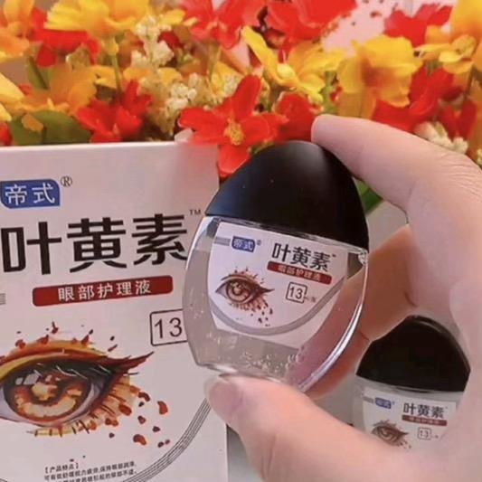 叶黄素滴眼液温和舒缓