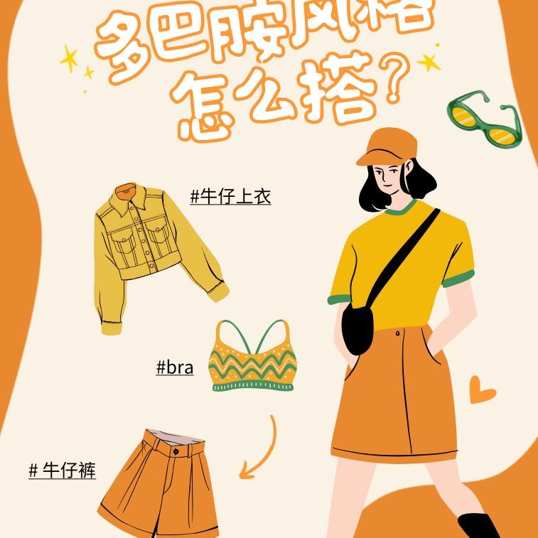 小小的晓晓