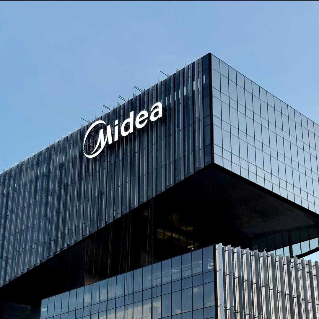 茂名家电(美居电器)