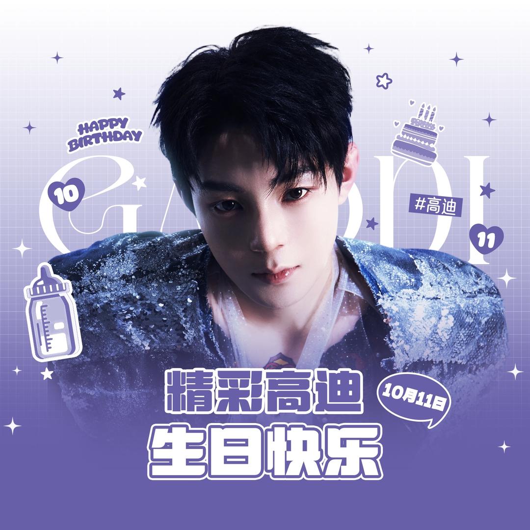 🍼哇塞𝘎𝒊𝒓𝒍 .
